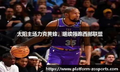 中欧体育