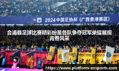 中欧体育官方网站