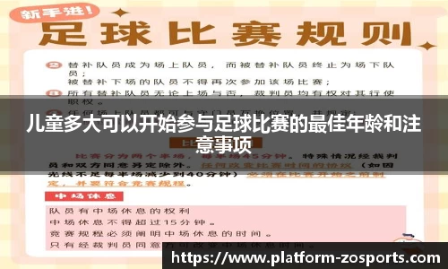 中欧体育官方网站