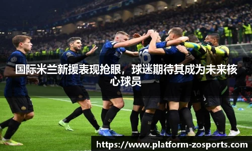 中欧体育