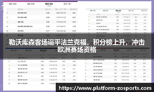 中欧体育官网