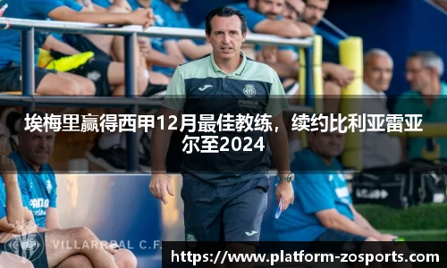 中欧体育官方网站