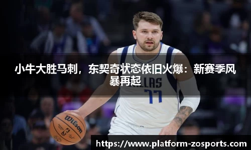 中欧体育官网