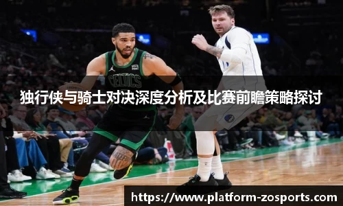 中欧体育官方网站