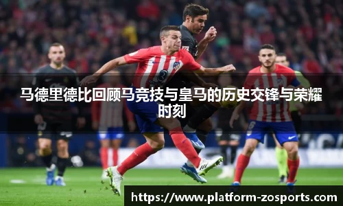 中欧体育