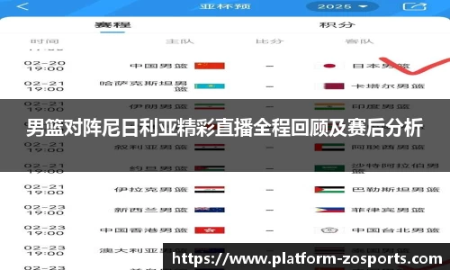 中欧体育
