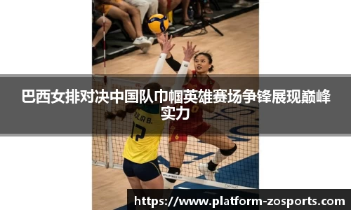中欧体育