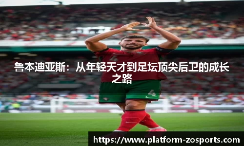 中欧体育