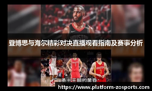 中欧体育