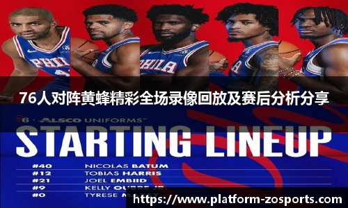中欧体育官网