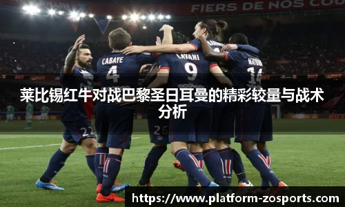 中欧体育官网