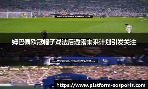 中欧体育
