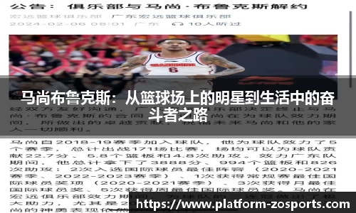 中欧体育