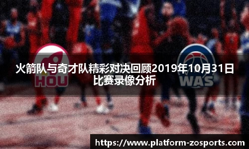 中欧体育