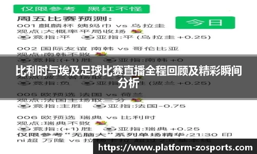 中欧体育