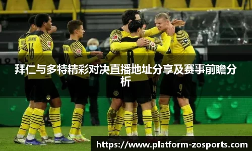 中欧体育官网