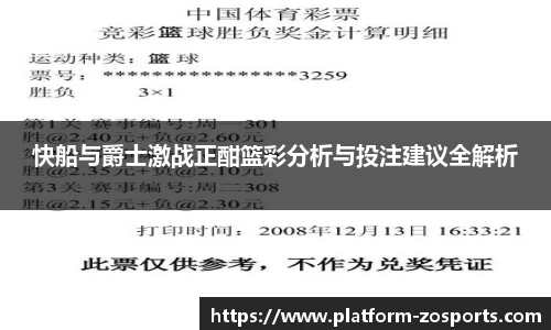 中欧体育官方网站