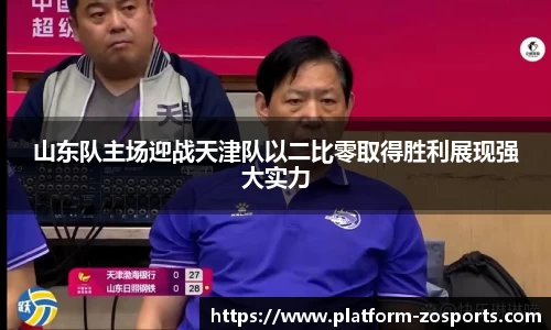 中欧体育