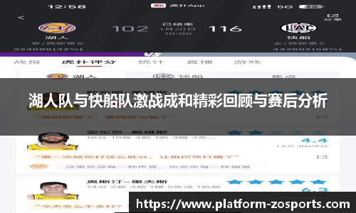 中欧体育