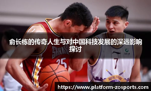 中欧体育官方网站