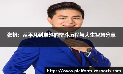 中欧体育官方网站