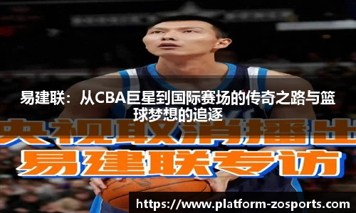 中欧体育