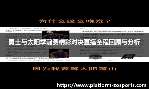 中欧体育