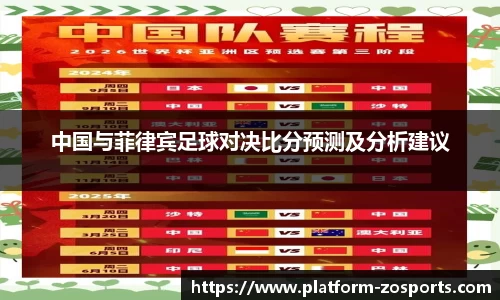 中欧体育官方网站
