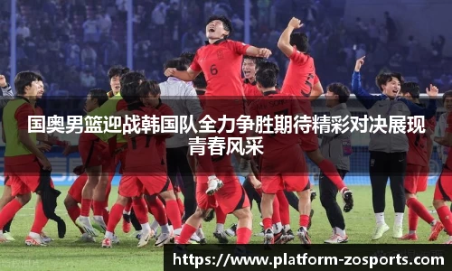 中欧体育