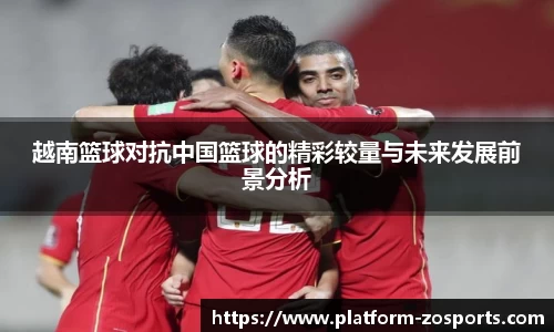 中欧体育