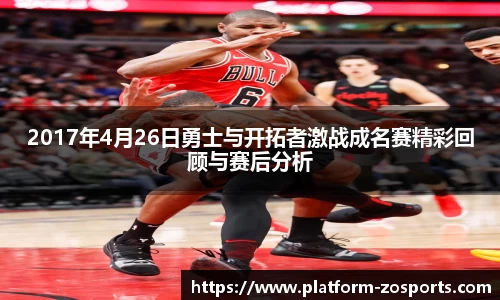 中欧体育