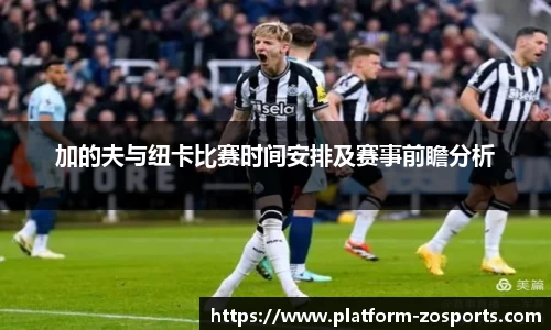 中欧体育官网