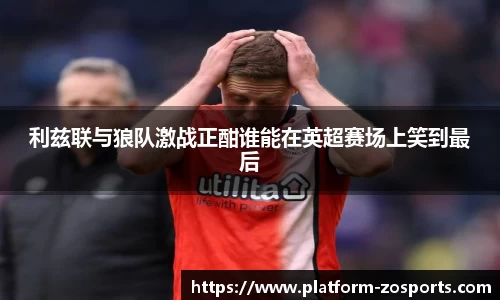中欧体育