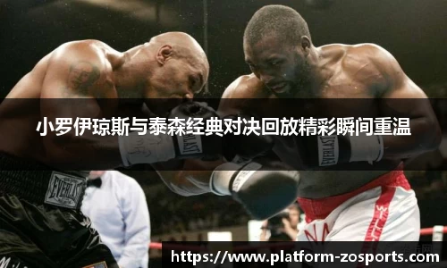 中欧体育