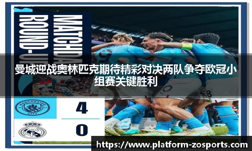 中欧体育