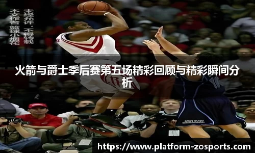 中欧体育