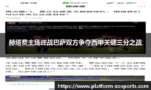 中欧体育官方网站