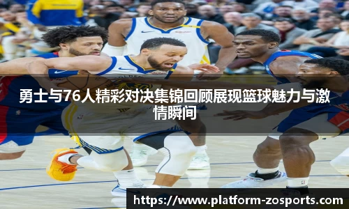 中欧体育