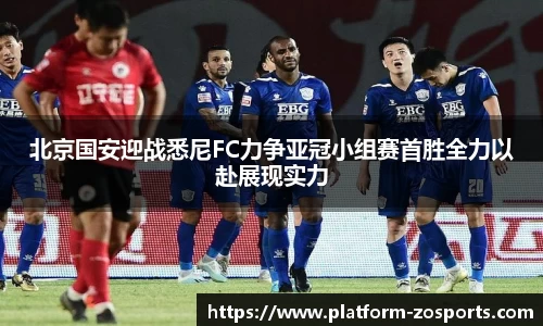 中欧体育