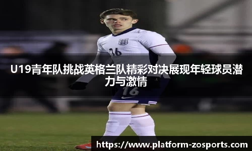 中欧体育