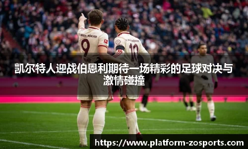 中欧体育官网