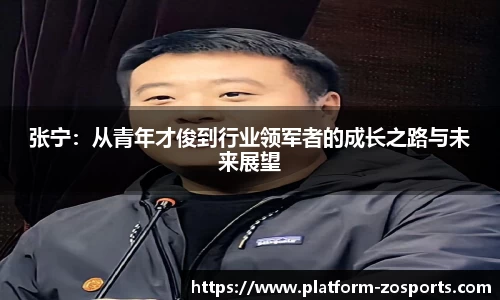 中欧体育官方网站