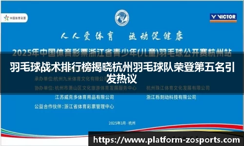 中欧体育官网