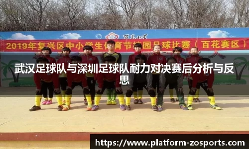 中欧体育