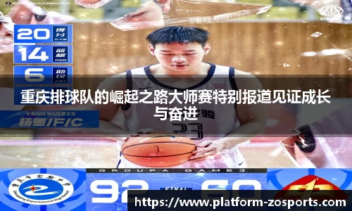 中欧体育官方网站