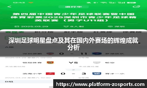 中欧体育