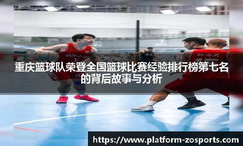 中欧体育官网