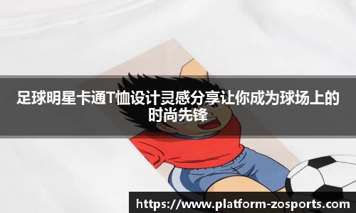 中欧体育