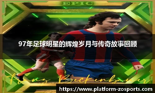 中欧体育官方网站