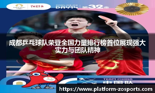 中欧体育官方网站